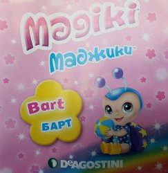 Magiki Ladybirds Marienkäfer Sammelfiguren - Figur Bart